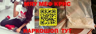 меф VHQ Кумертау