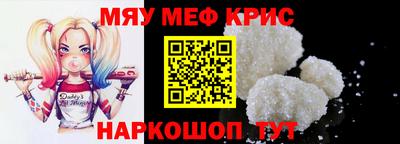 MESCALINE Кунгур