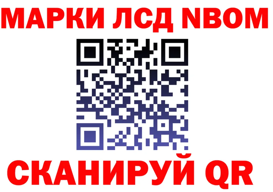 ГАШ Изолятор ONION shop hydra Лангепас