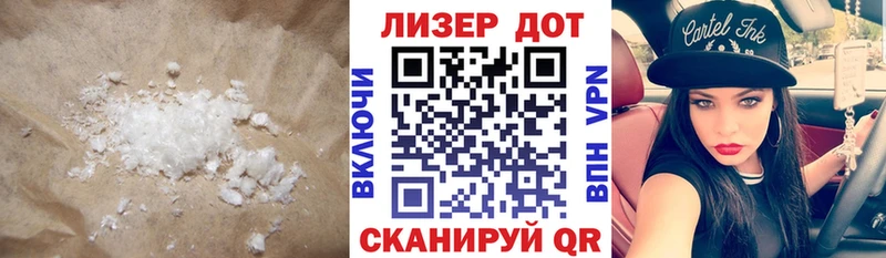 Лсд 25 экстази ecstasy  что такое   Лангепас 