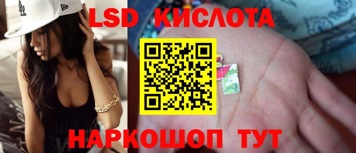 LSD-25 экстази кислота  Лсд 25 экстази ecstasy  ссылка на мегу ONION  Лангепас  Вход с VPN  LSD-25 экстази 