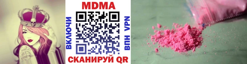 MDMA VHQ  цена наркотик  Лангепас 