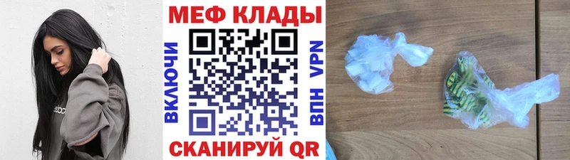Меф mephedrone хочу наркоту Лангепас