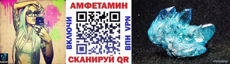 МЕТАМФЕТАМИН Декстрометамфетамин 99.9%  Лангепас 