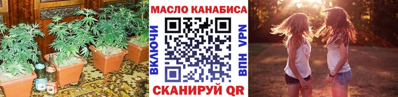 Дистиллят ТГК вейп где можно купить Лангепас