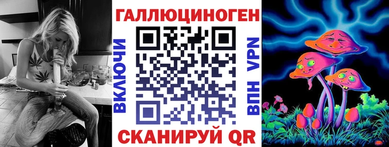 Псилоцибиновые грибы MAGIC MUSHROOMS это наркотические препараты Лангепас где продают