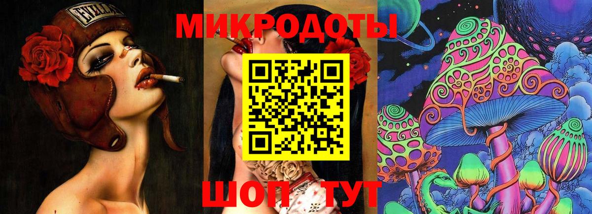 Псилоцибиновые грибы прущие грибы Лангепас