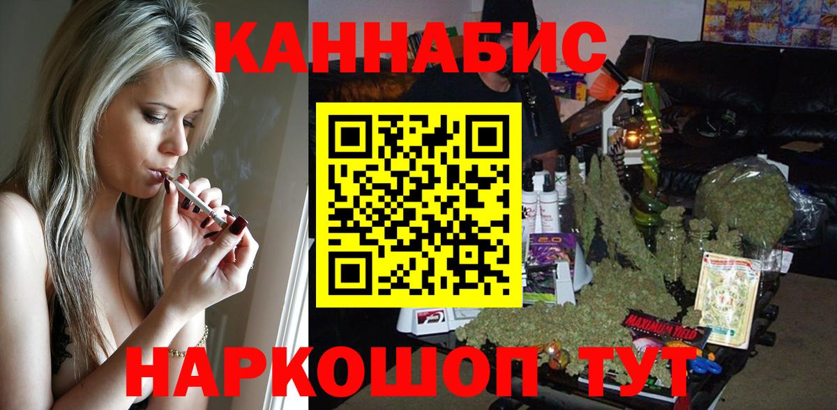 Шишки марихуана MAZAR  Бошки марихуана конопля  Вход с VPN  Лангепас  Канабис сатива  Марихуана Bruce Banner 